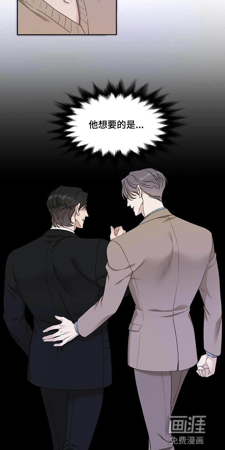 第17章：拼魔方
