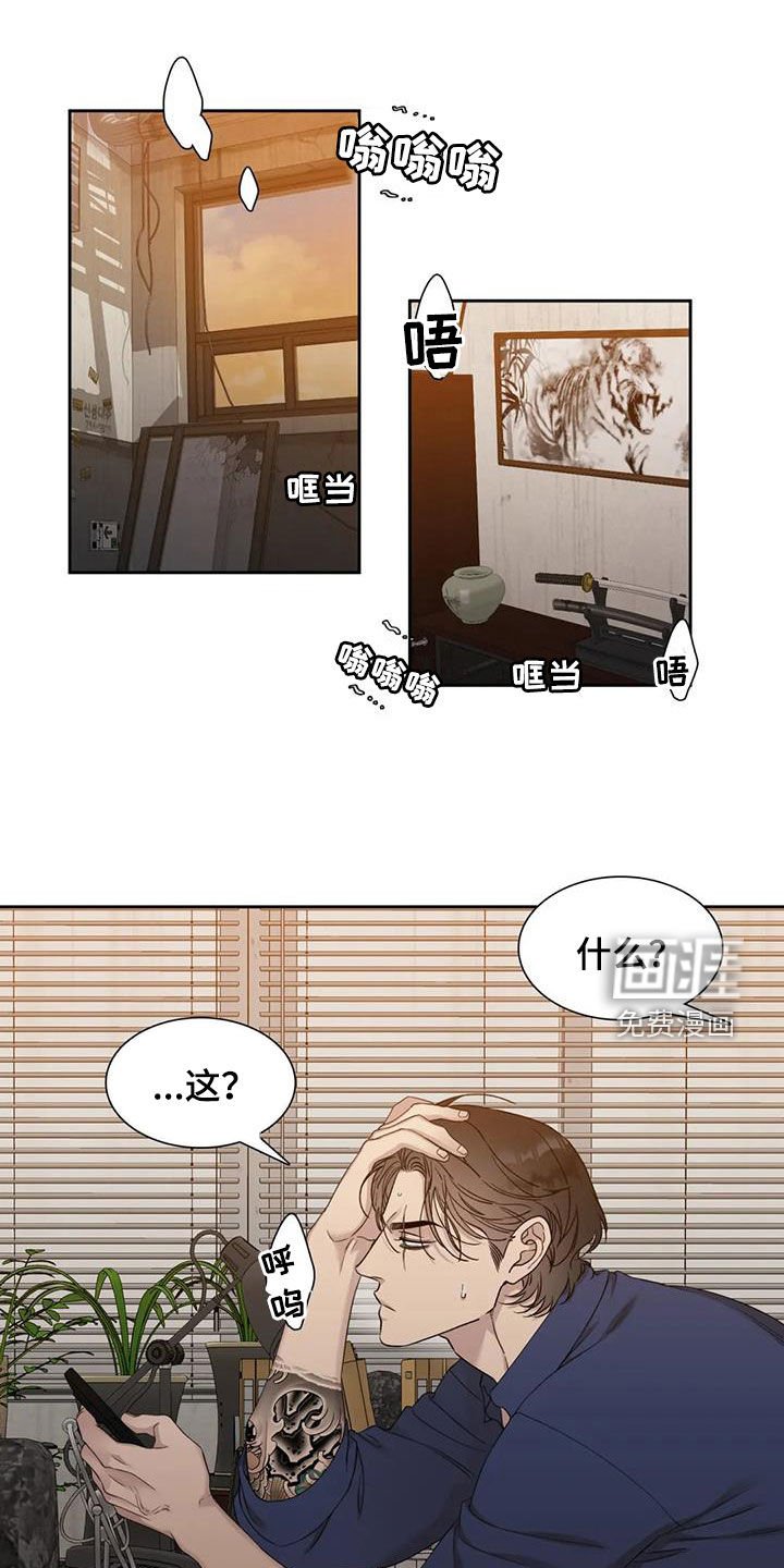 第18章：味道