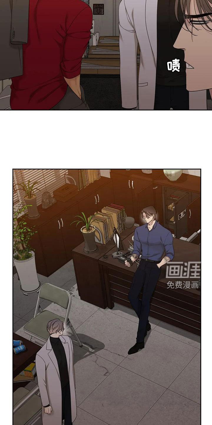 第18章：味道