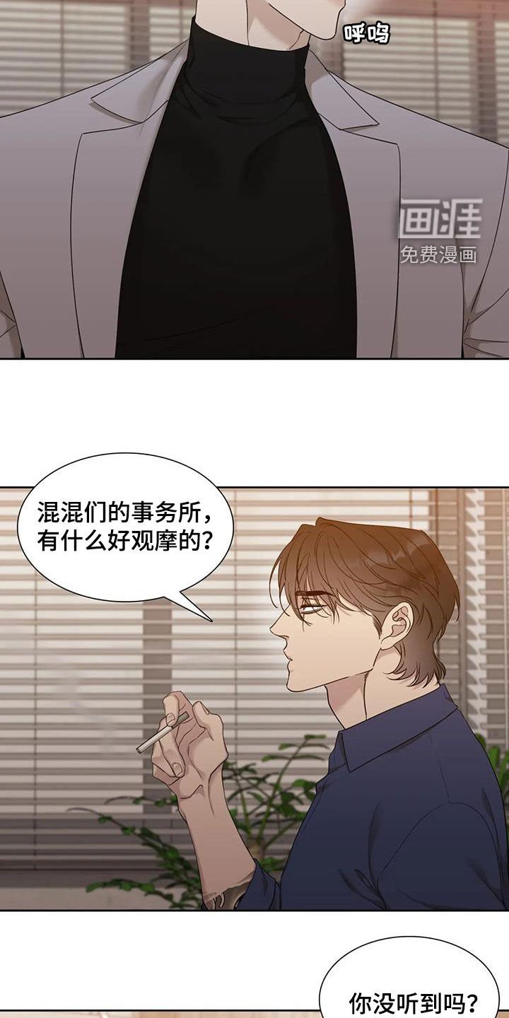 第18章：味道