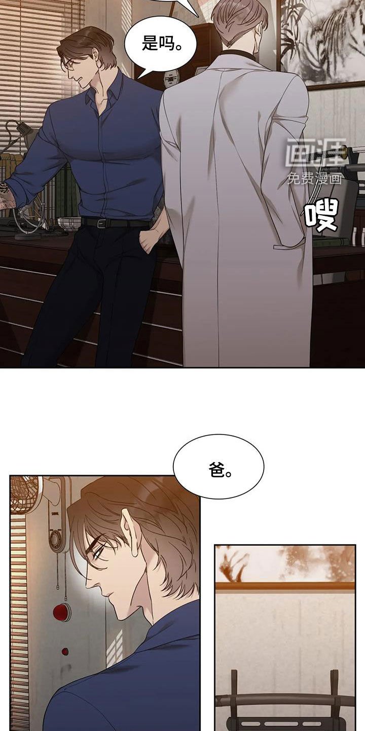 第18章：味道
