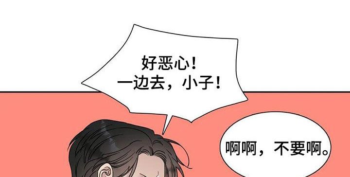 第18章：味道
