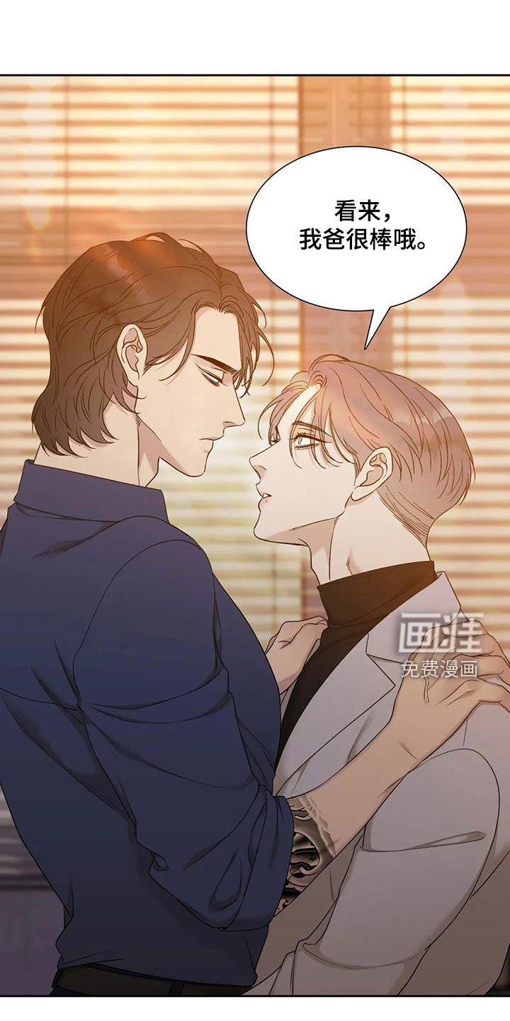 第19章：蠢货