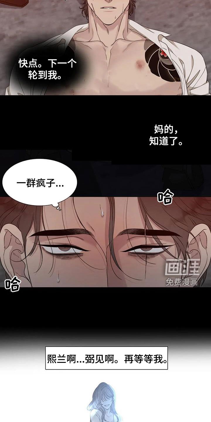 第19章：蠢货
