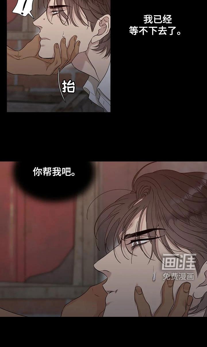 第19章：蠢货