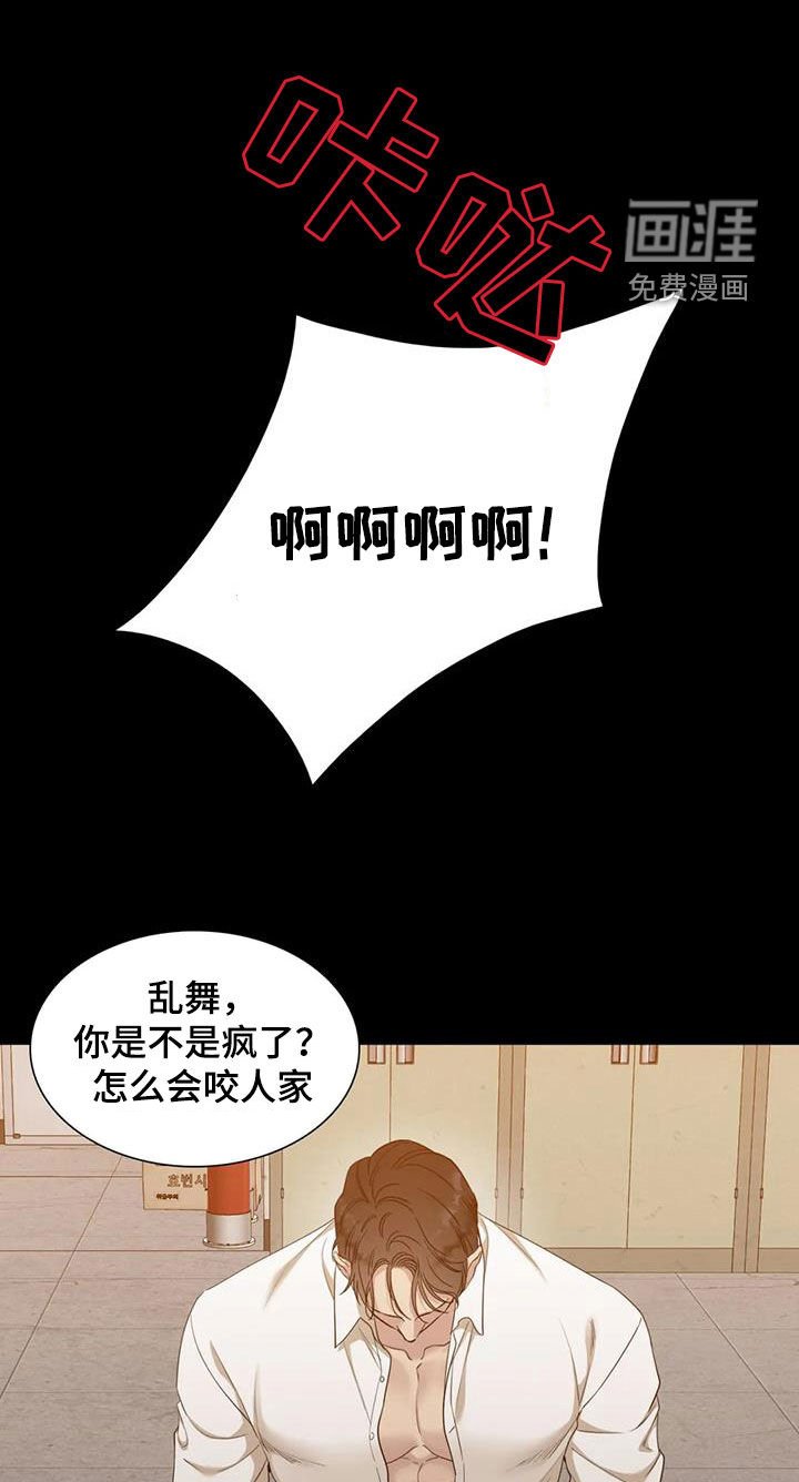 第19章：蠢货