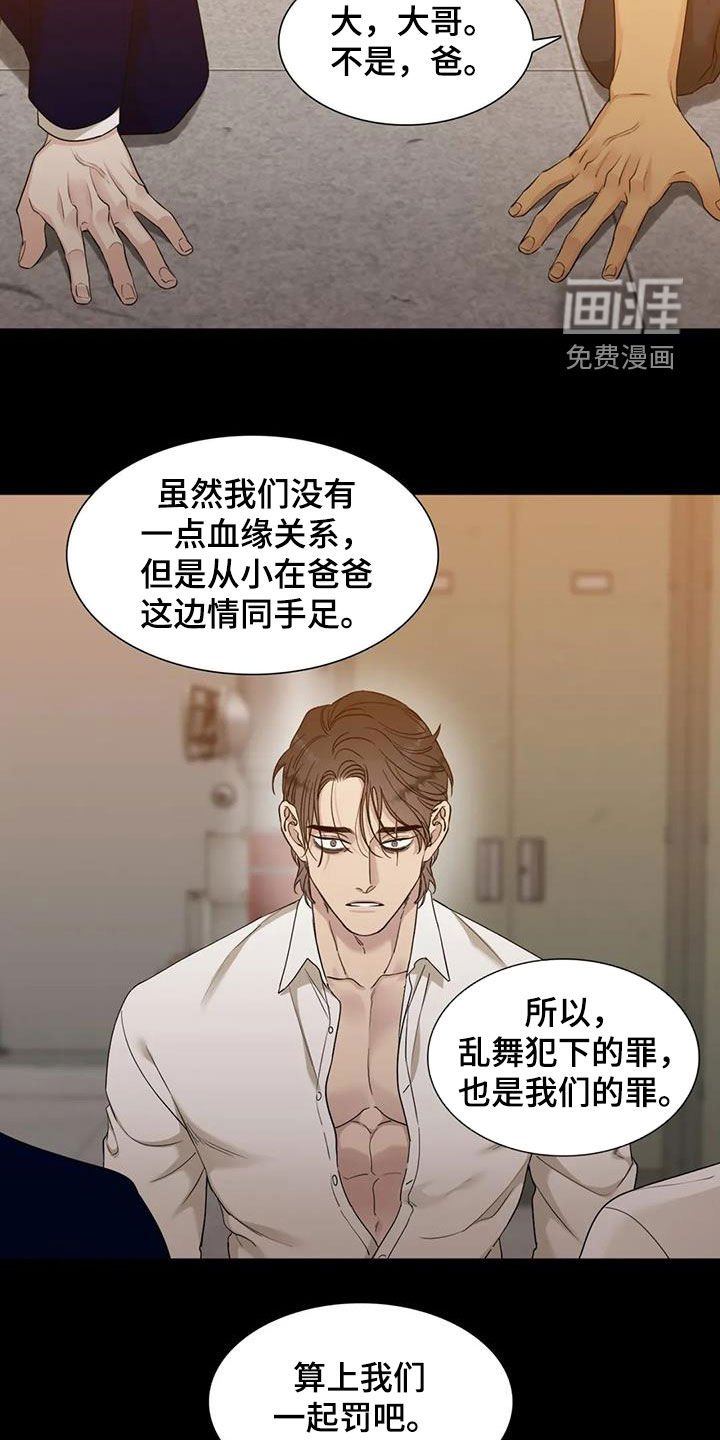 第19章：蠢货