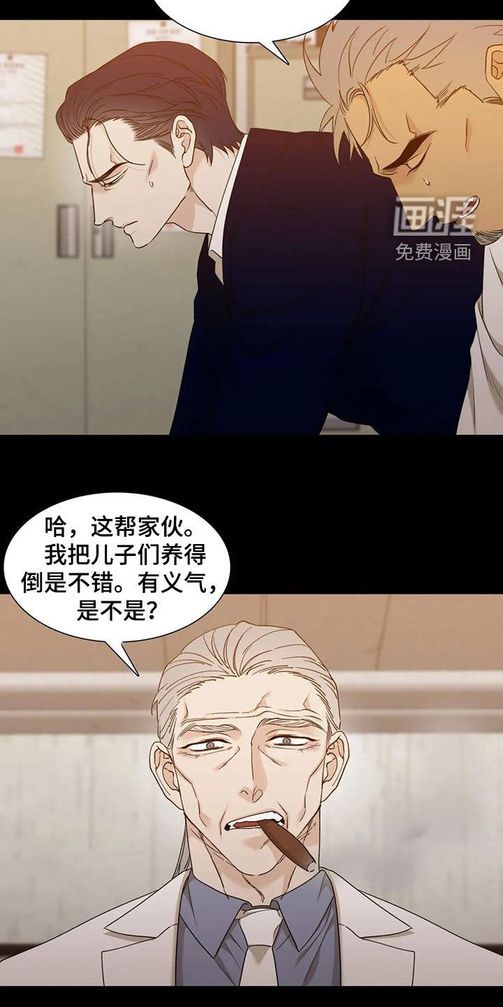 第19章：蠢货