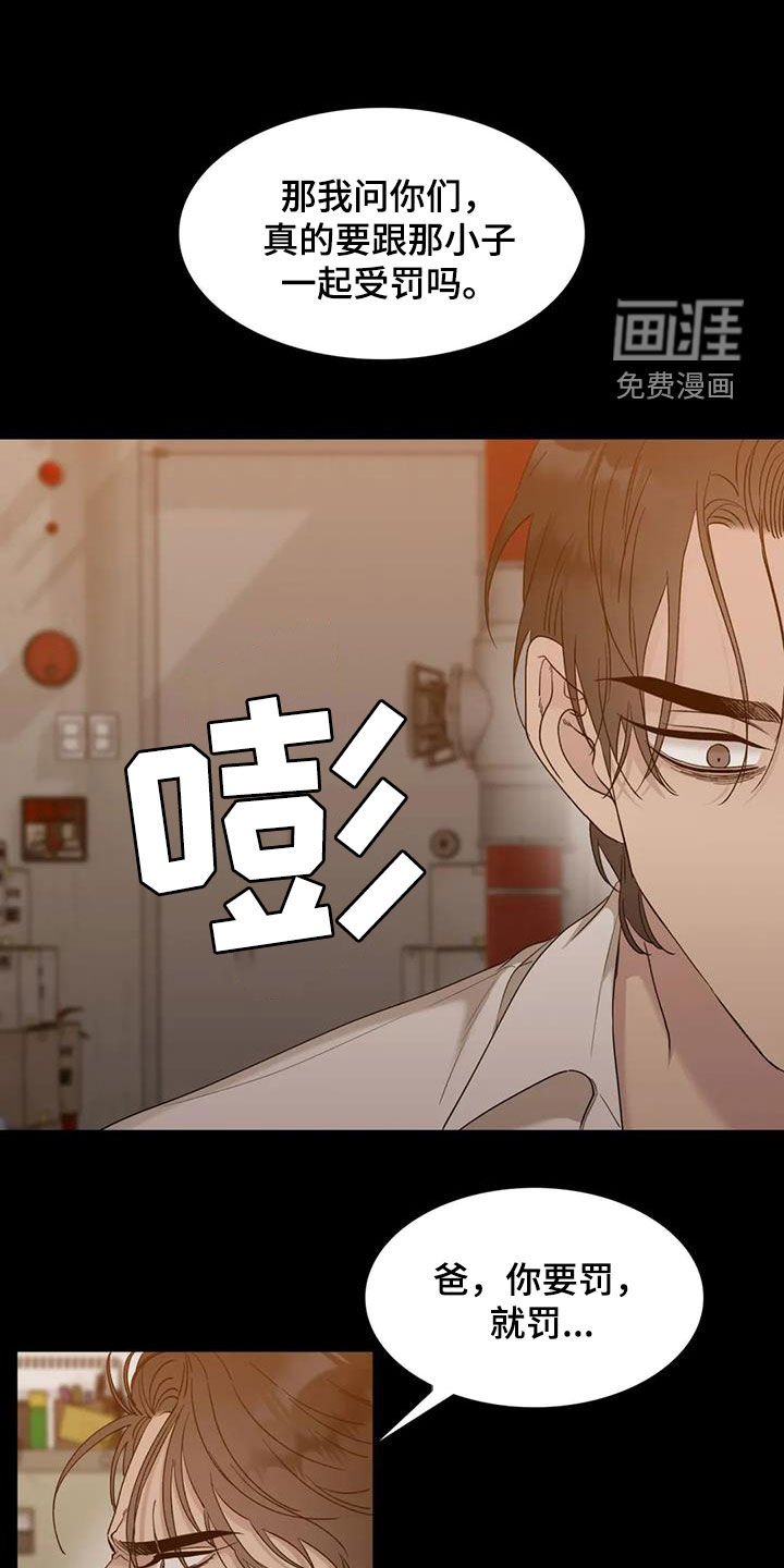 第19章：蠢货