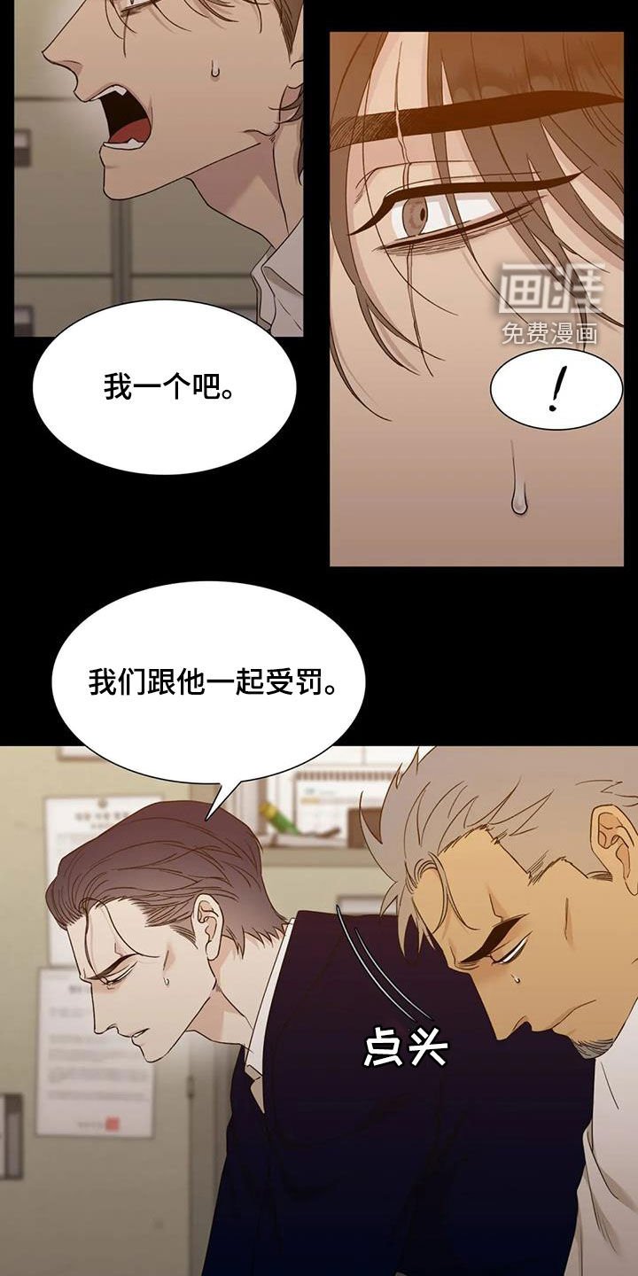 第19章：蠢货
