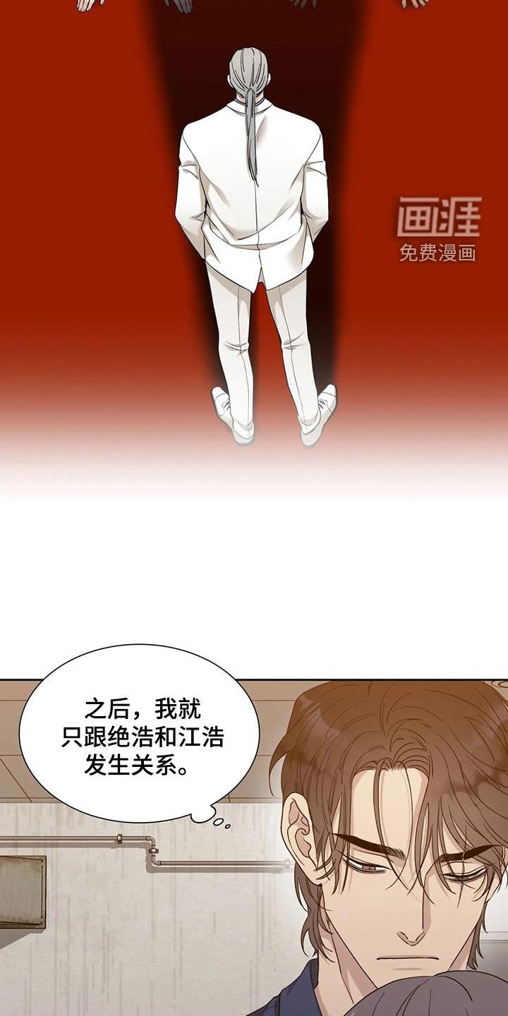 第19章：蠢货