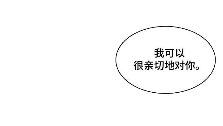 第19章：蠢货