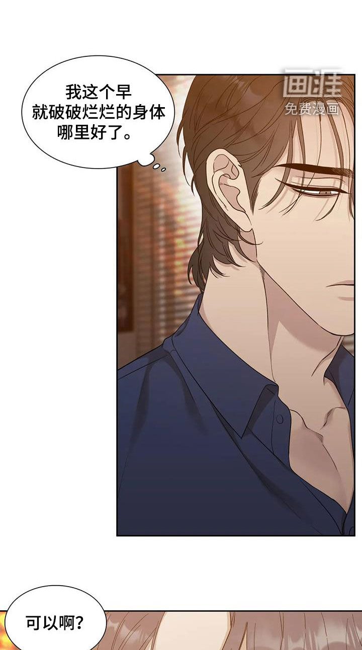 第20章：好遗憾