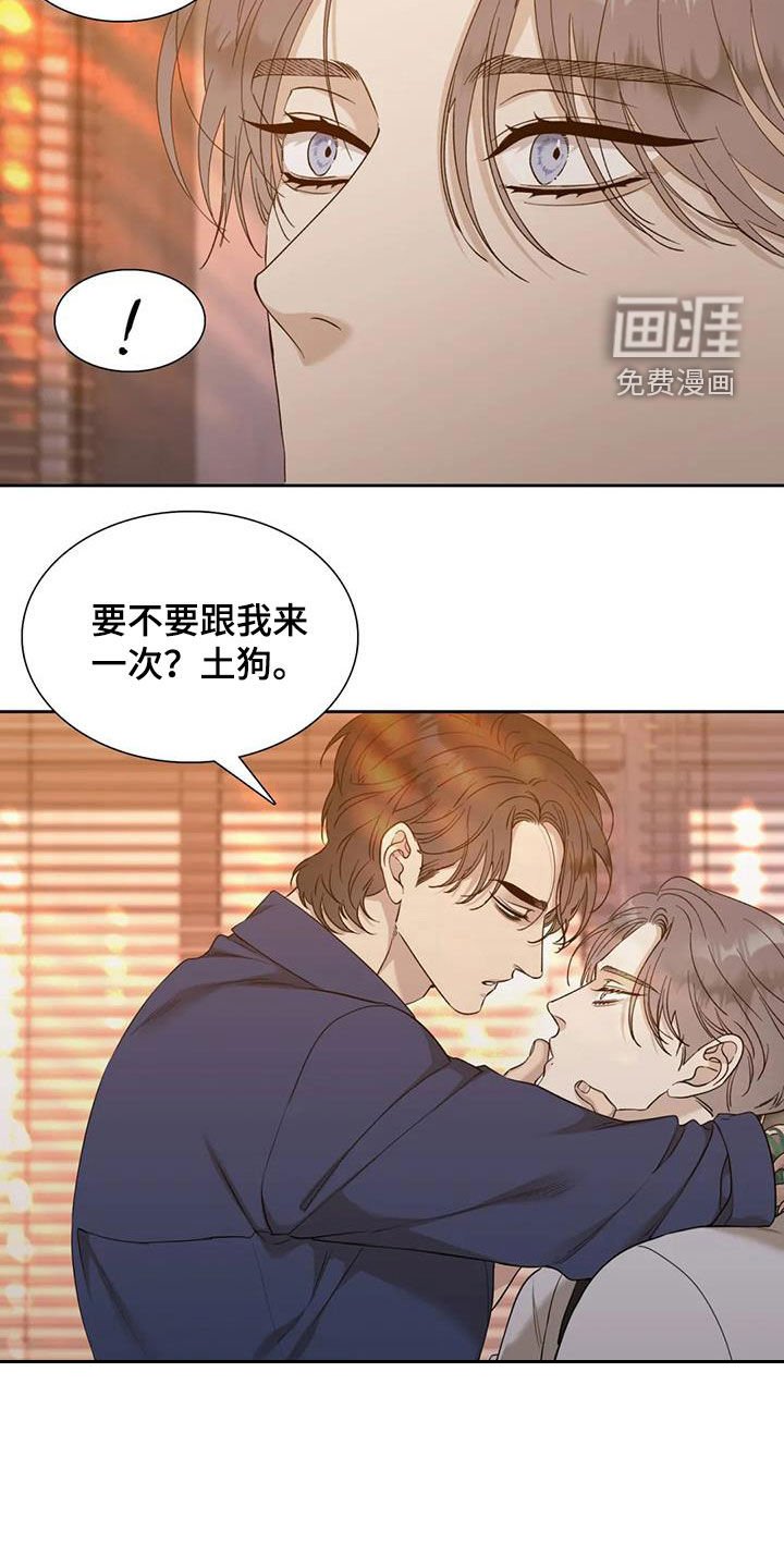 第20章：好遗憾