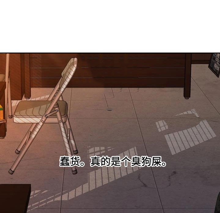 第20章：好遗憾