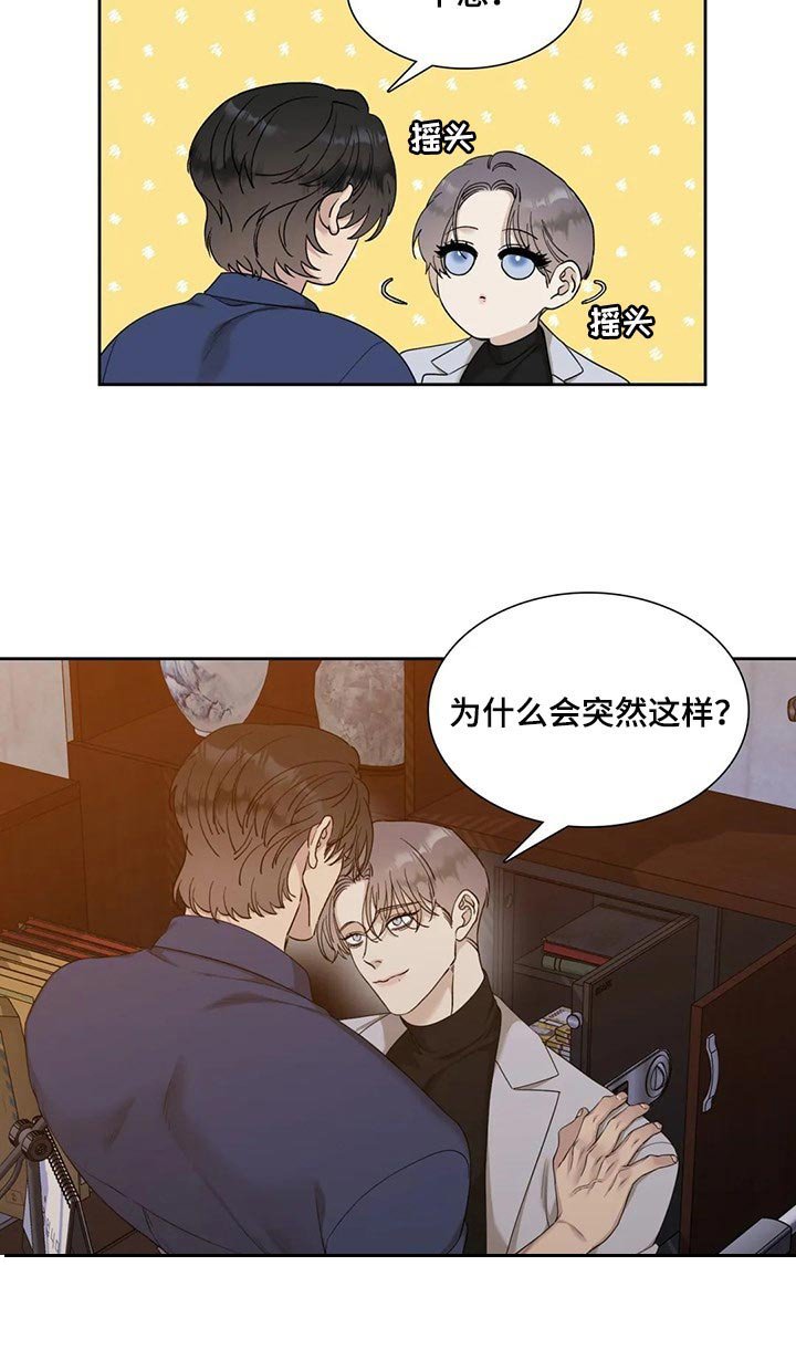 第20章：好遗憾