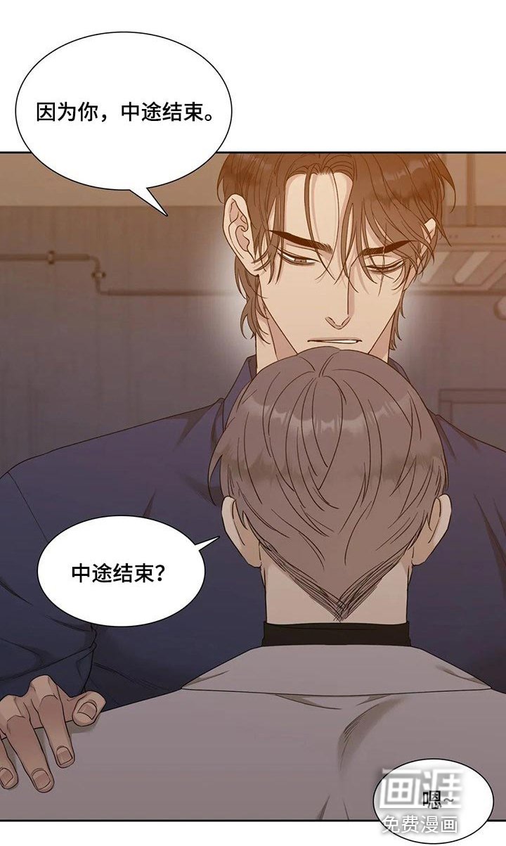 第20章：好遗憾