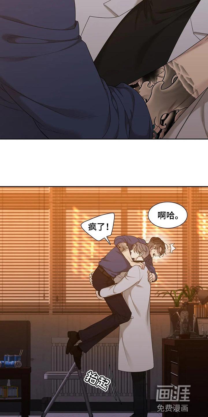 第20章：好遗憾