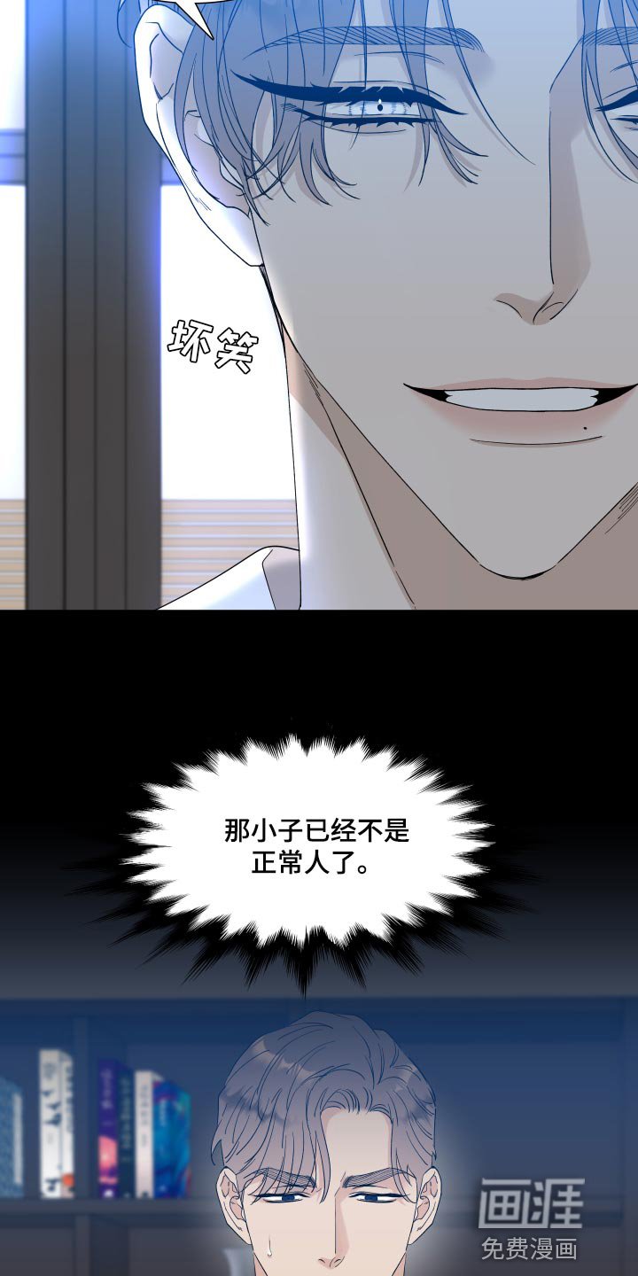 第21章：要不要约会