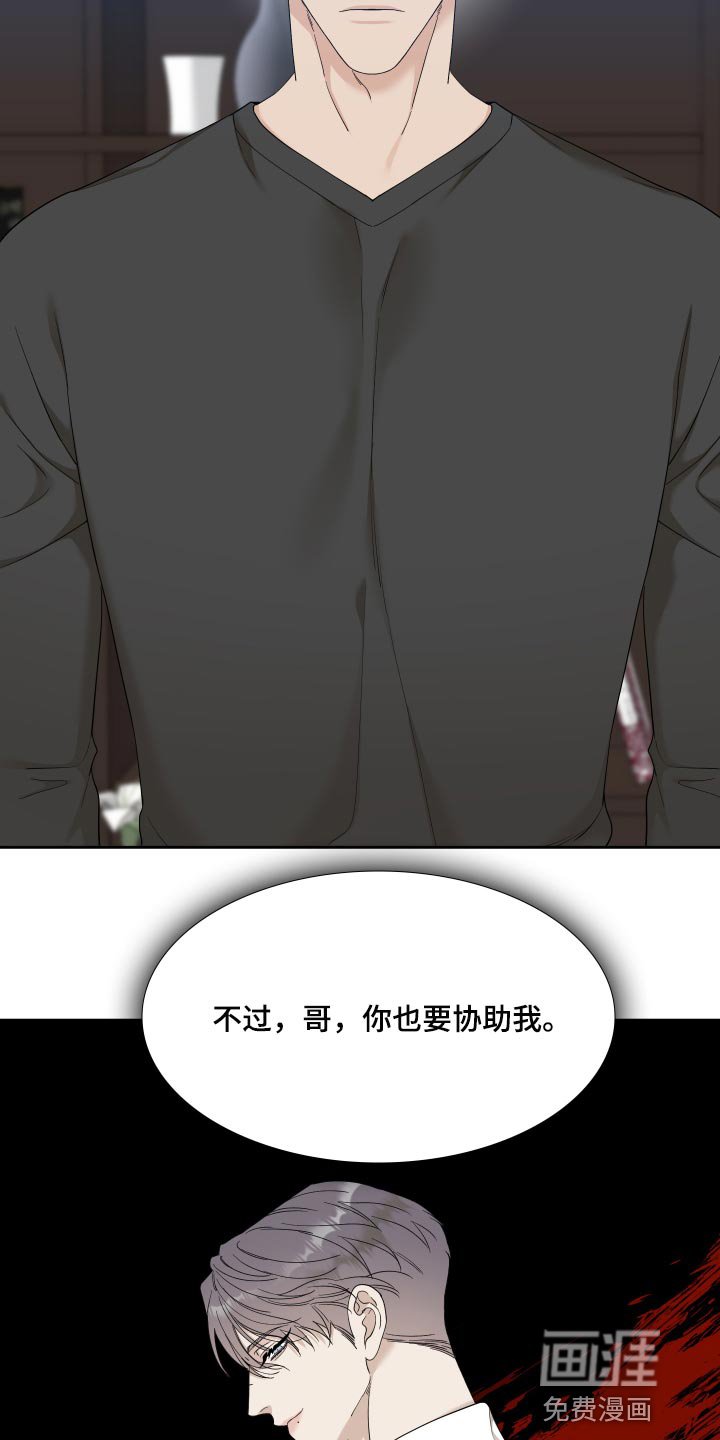 第21章：要不要约会