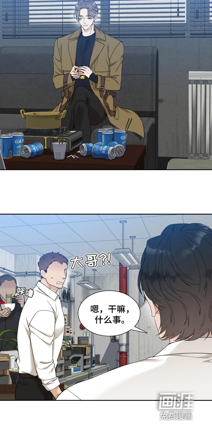 第21章：要不要约会