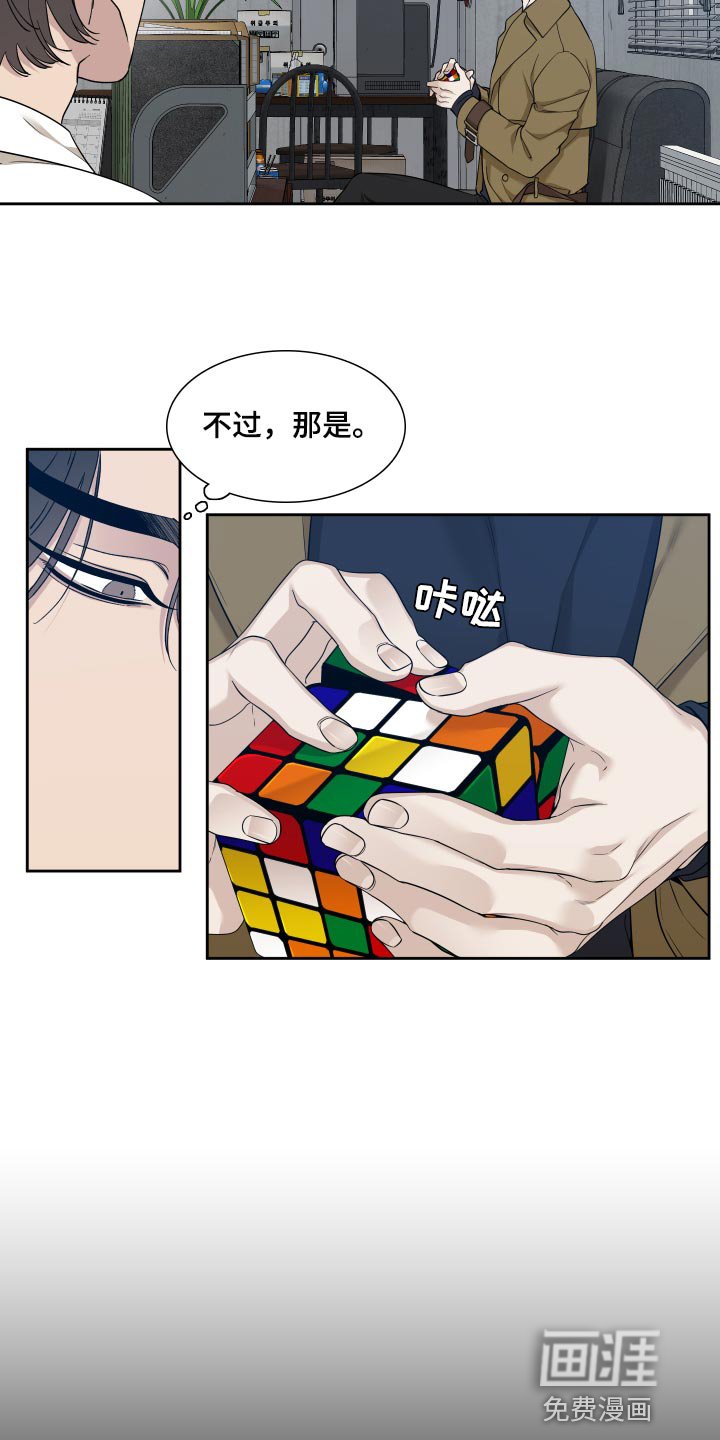 第21章：要不要约会