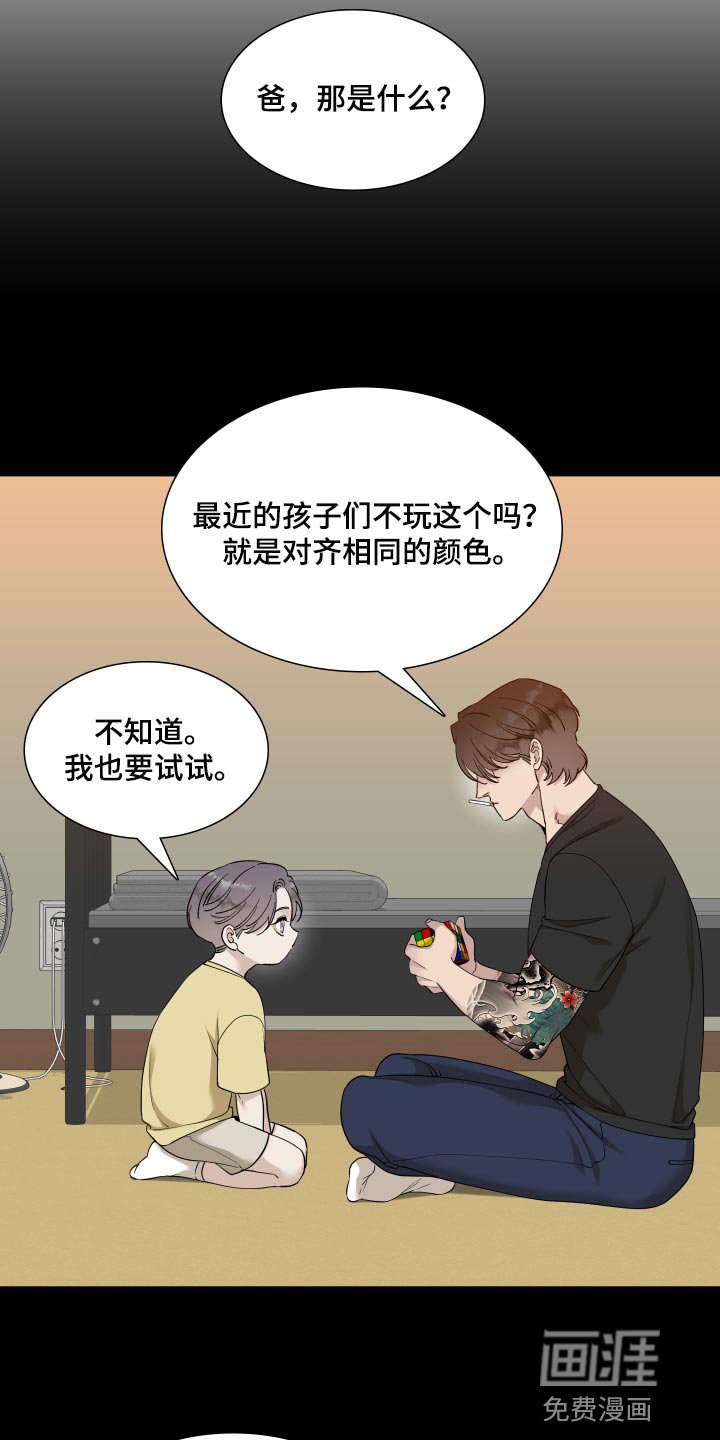 第21章：要不要约会