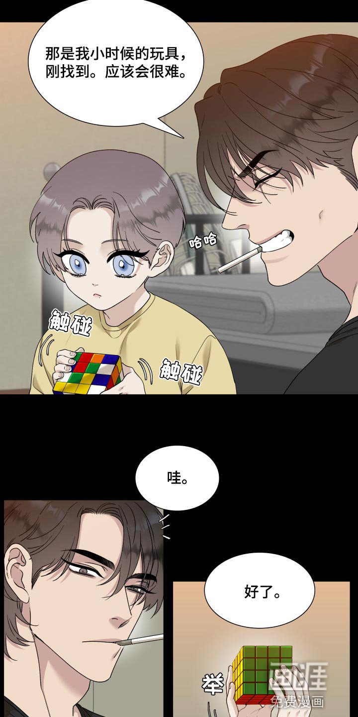 第21章：要不要约会