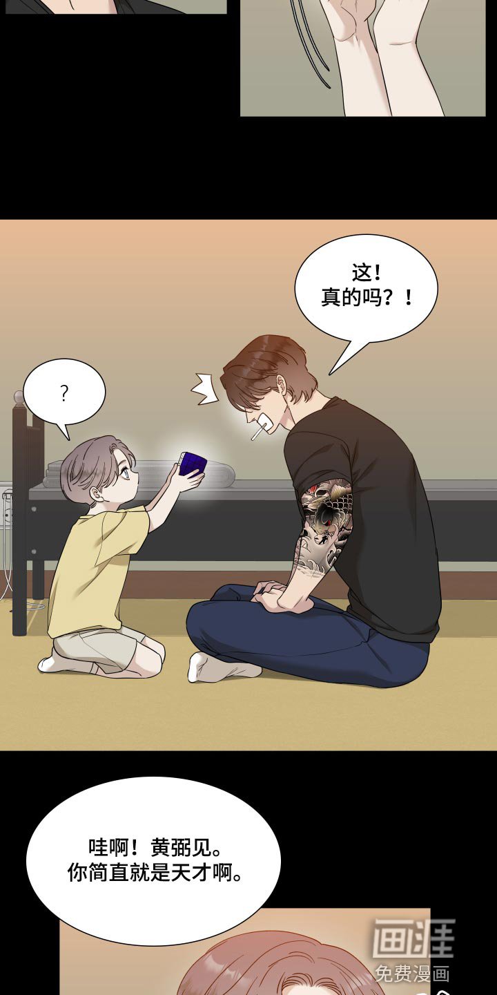 第21章：要不要约会