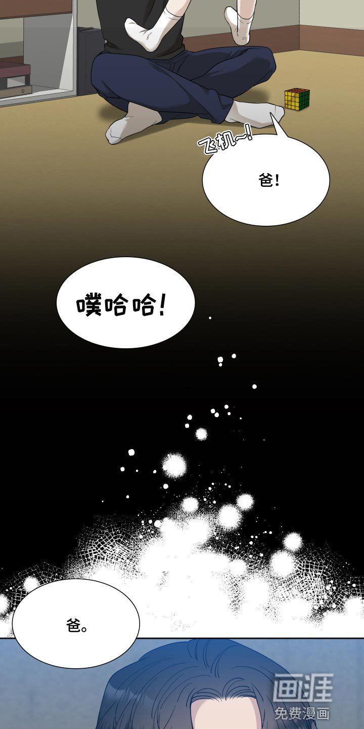 第21章：要不要约会