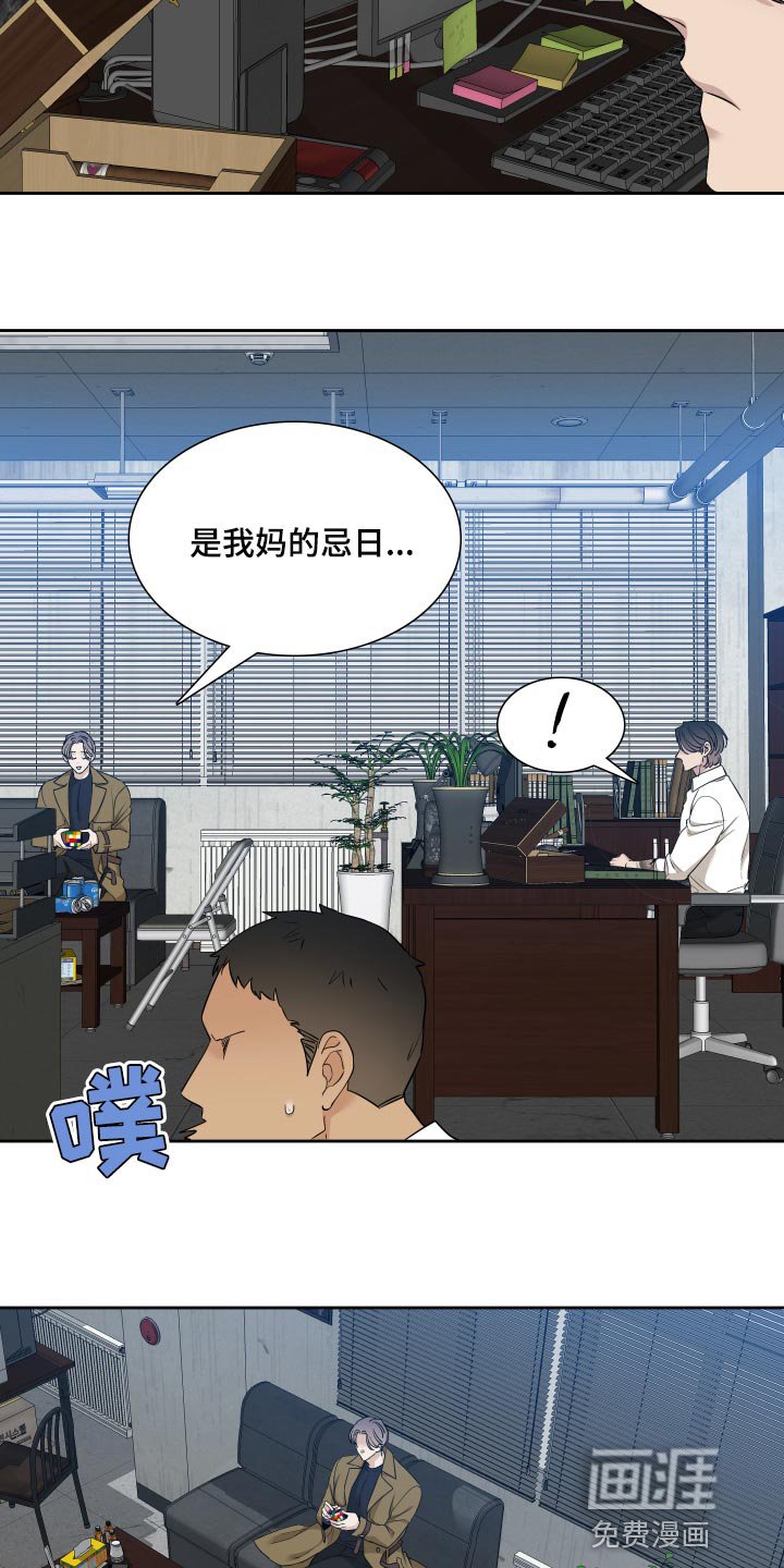 第21章：要不要约会