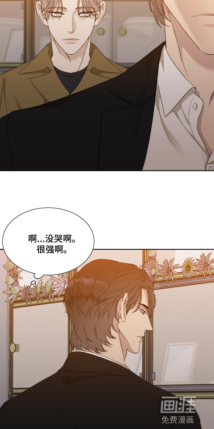 第22章：我讨厌你
