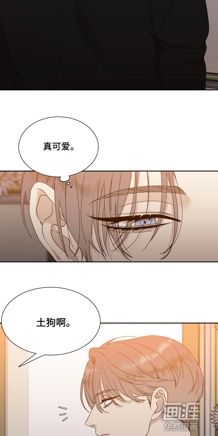 第22章：我讨厌你