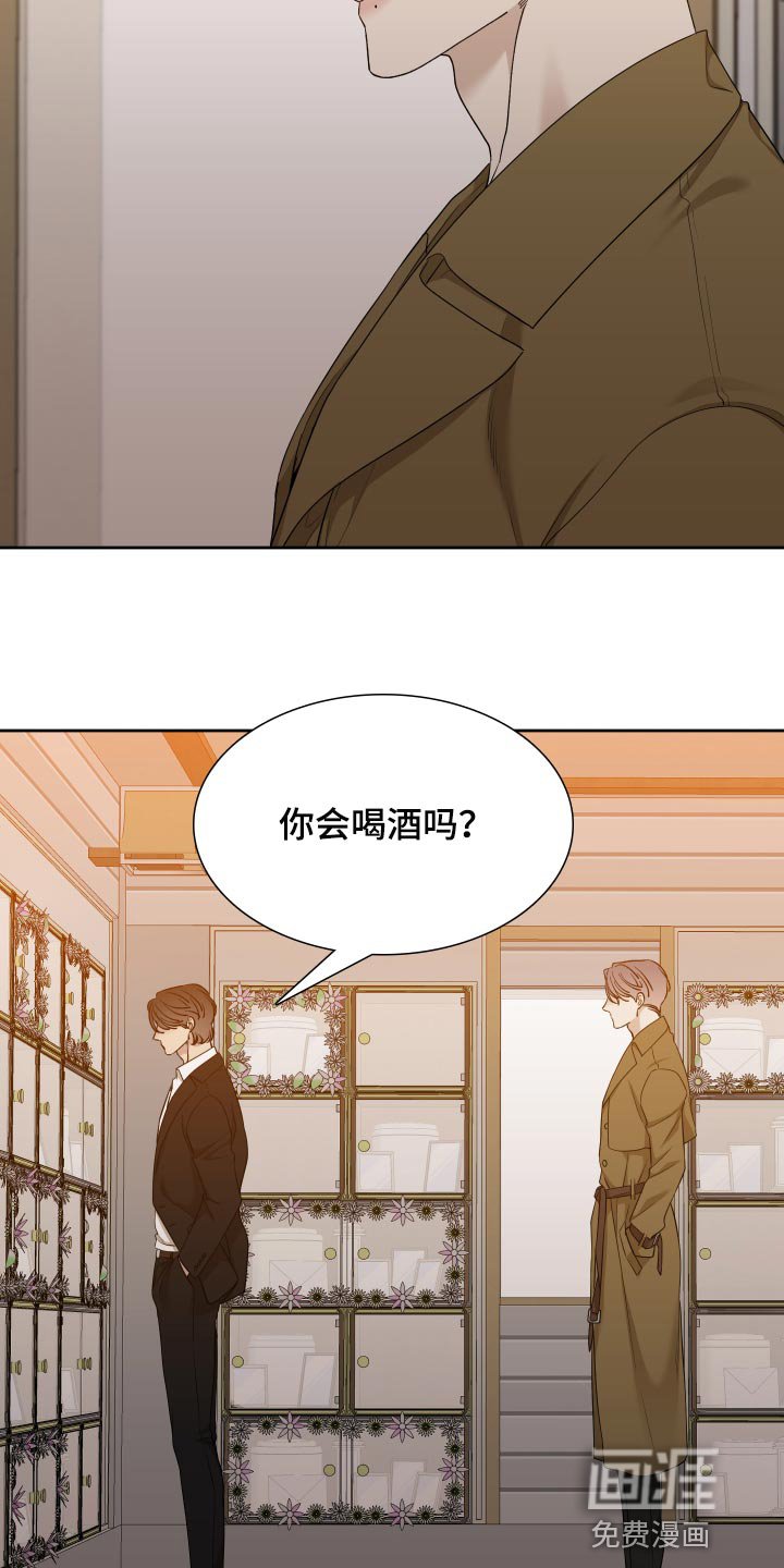 第22章：我讨厌你