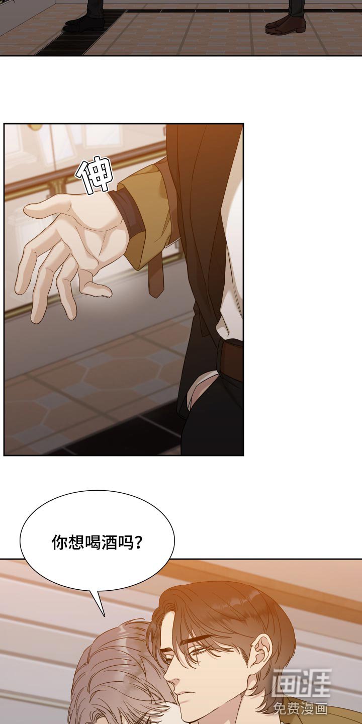 第22章：我讨厌你