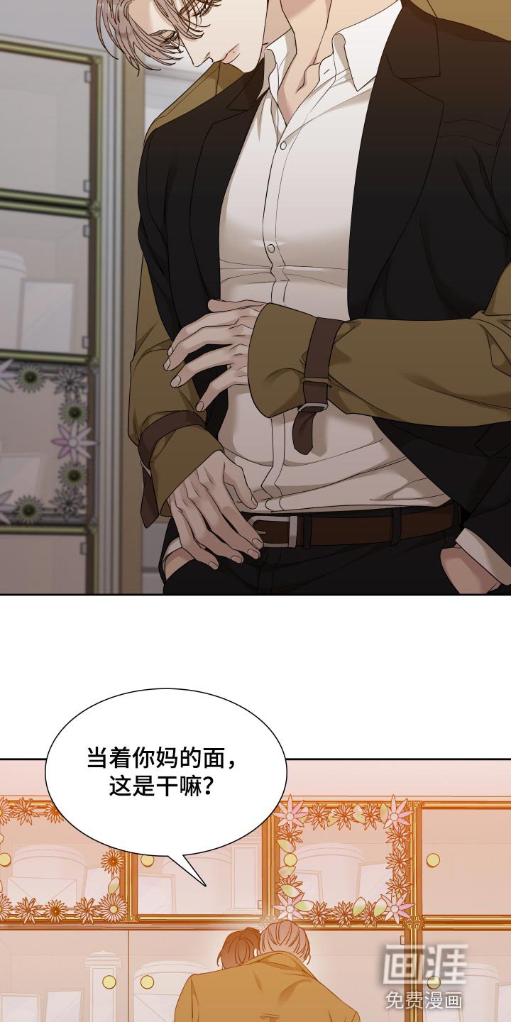 第22章：我讨厌你