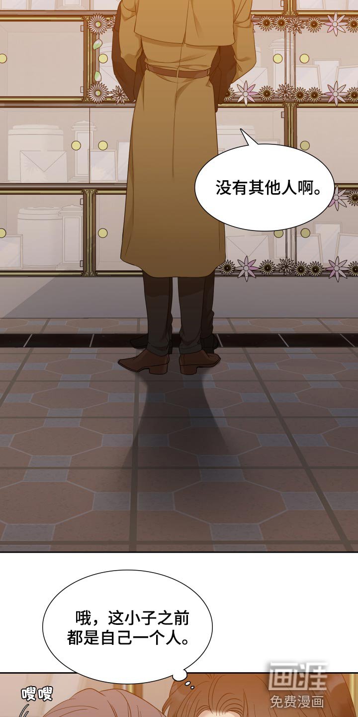 第22章：我讨厌你
