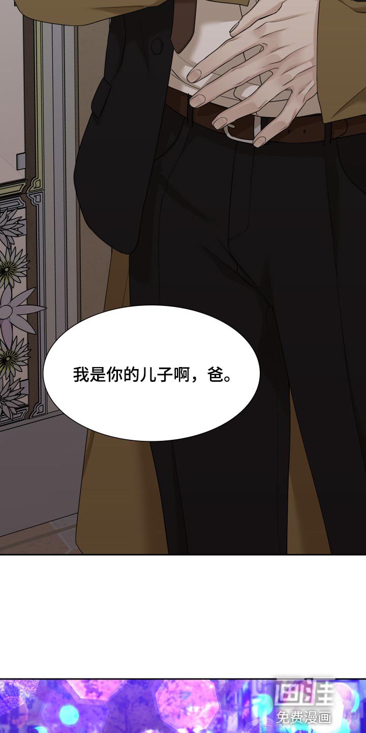 第22章：我讨厌你