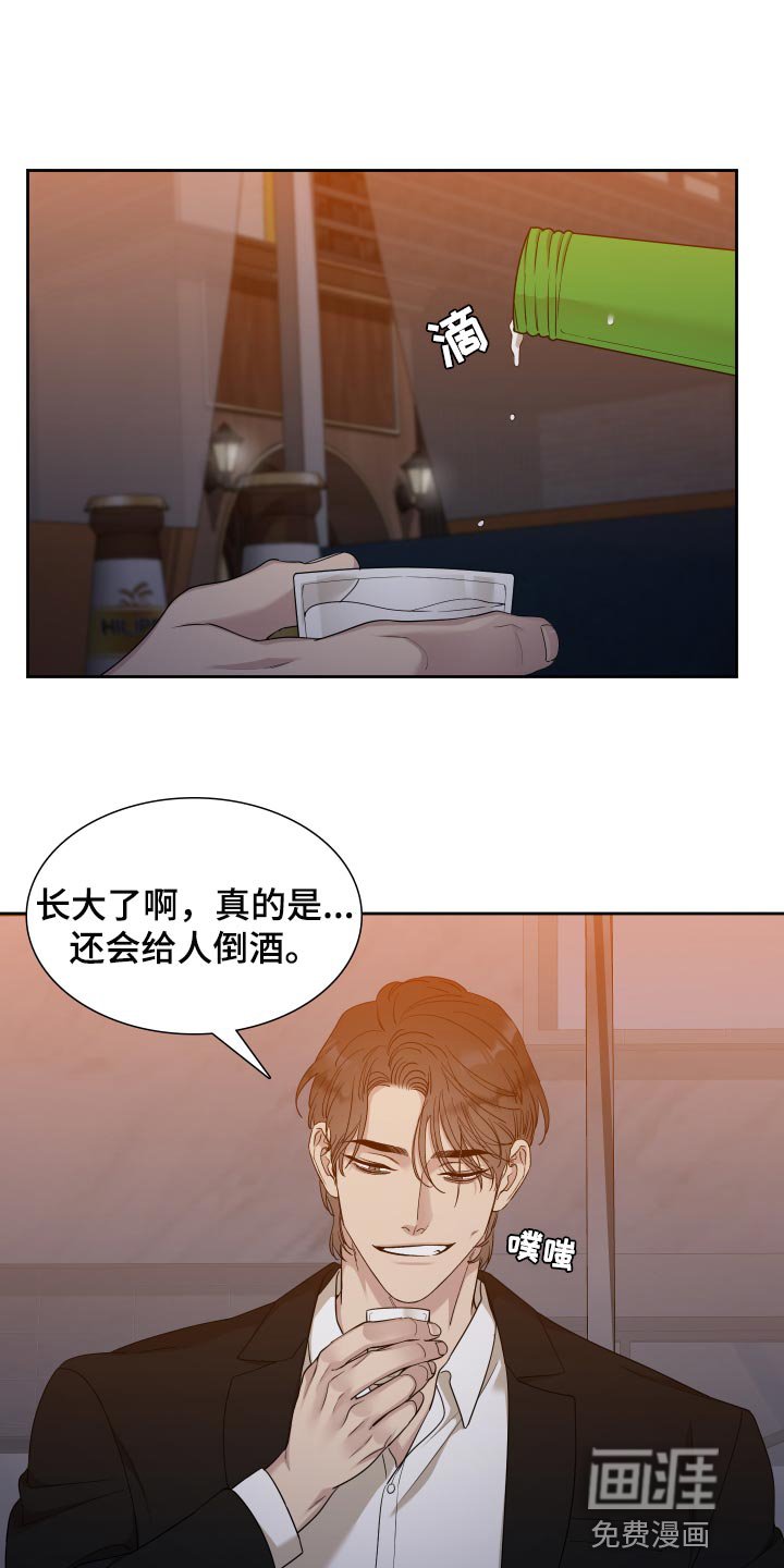 第22章：我讨厌你