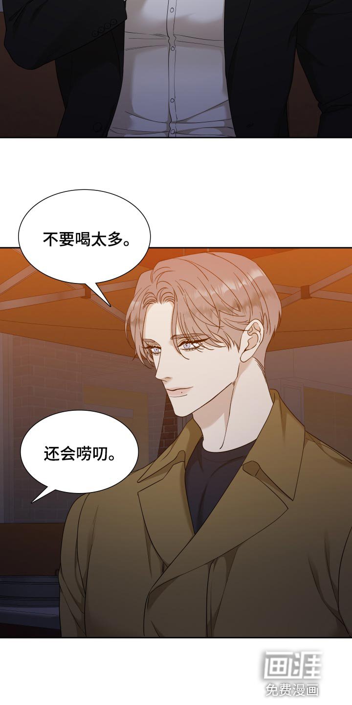 第22章：我讨厌你
