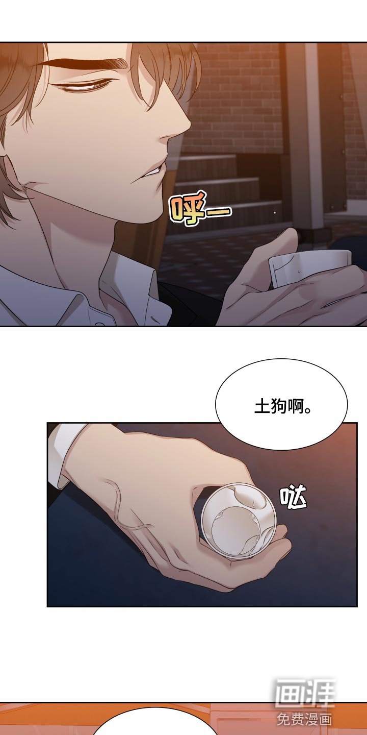 第22章：我讨厌你