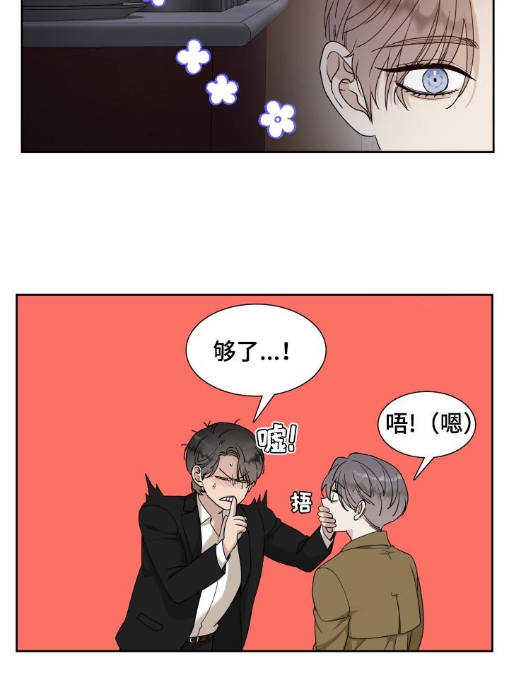 第22章：我讨厌你
