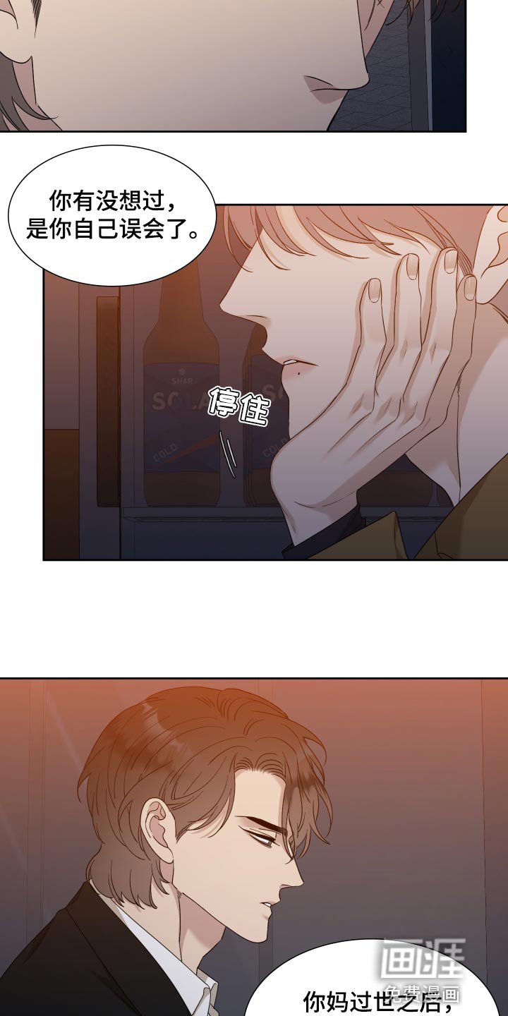 第22章：我讨厌你