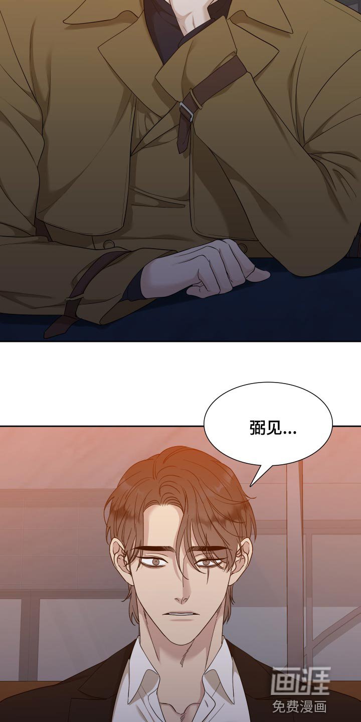 第22章：我讨厌你