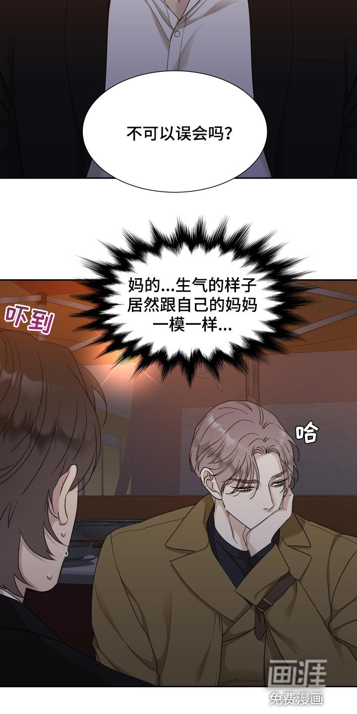 第22章：我讨厌你