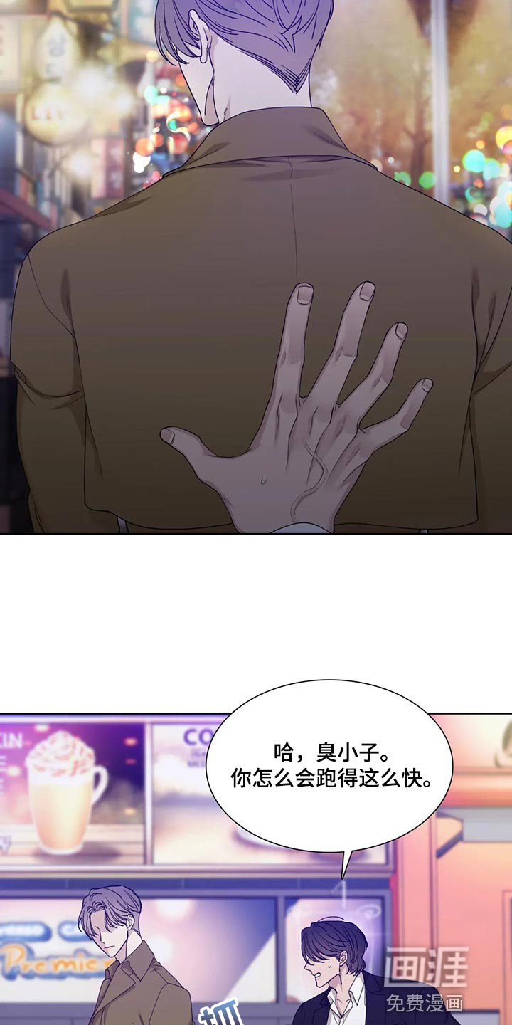 第23章：搞错感情