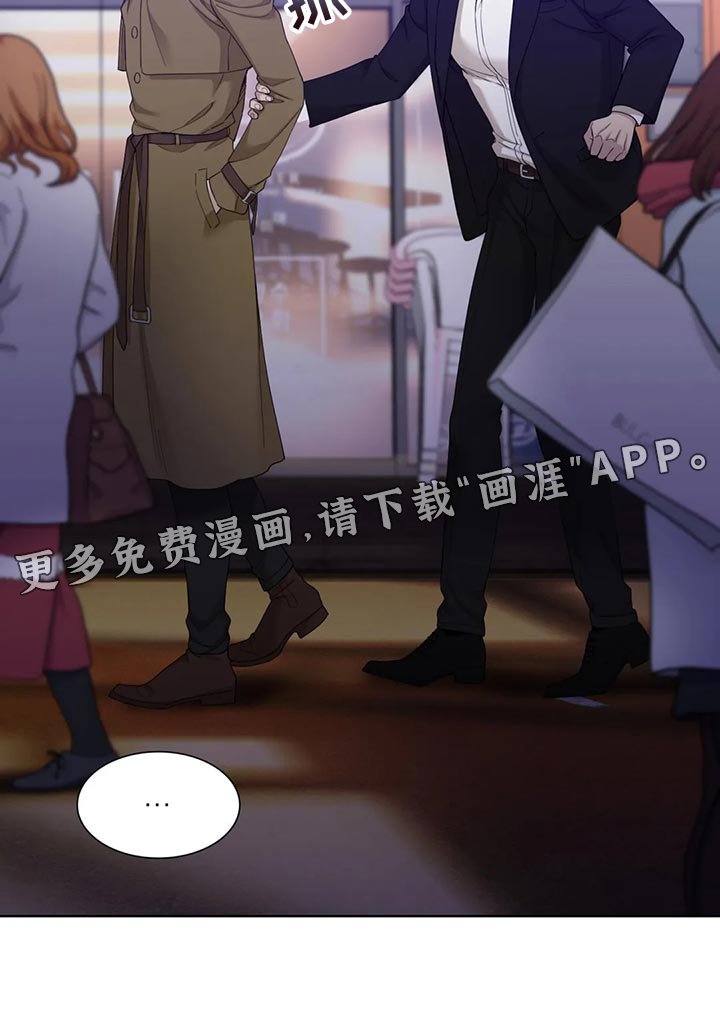 第23章：搞错感情