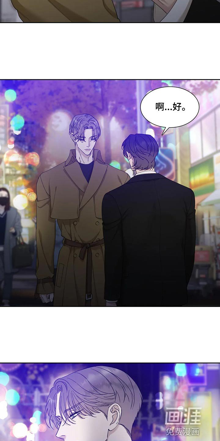 第24章：实现梦想
