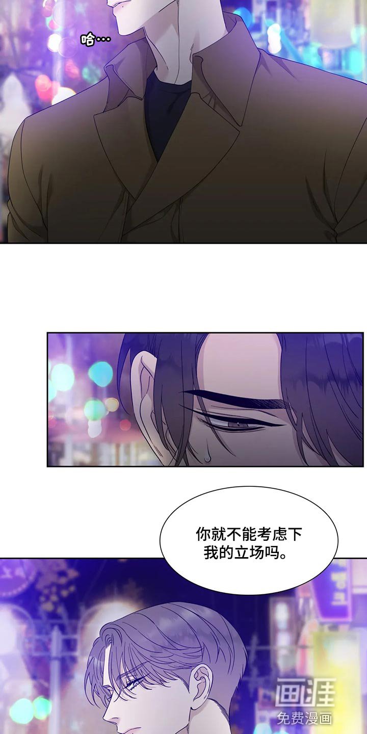 第24章：实现梦想