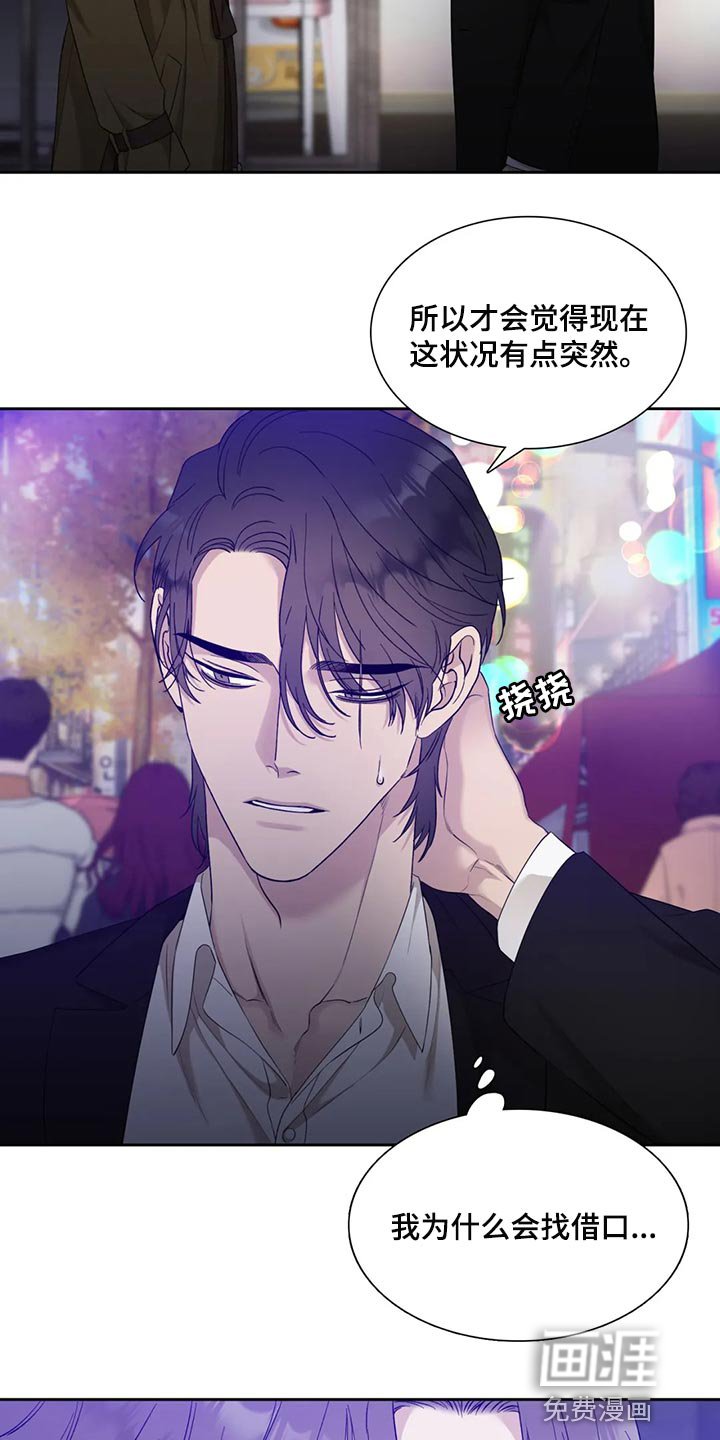 第24章：实现梦想